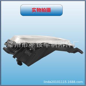 Luz Antiniebla Delantera para Beijing Hyundai Verna 2016 2017 2018 2019, Material PC, Repuesto Izquierdo y Derecho - Product Image 2