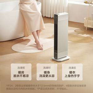 Radiateur de plinthe Midea NDT-MQ 2200W, design fin 8 cm, avec télécommande, pour usage domestique et en dortoir - Product Image 4