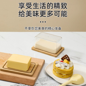 Rectangular Bamboo Butter Dish With Transparent Clip On Lid For Butter Cheese <b>Dessert</b> Storage Party Use - Product Image 3