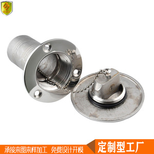Grand bouchon de remplissage droit de 50 mm pour bateaux rapides et bateaux de pêche, matériel marin en acier inoxydable, entrée de carburant et d'eau - Product Image 2