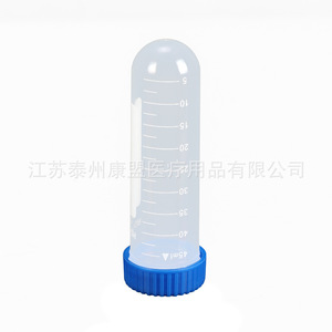 Tubos de Centrífuga Médicos Jiangsu Kangmeng de 20 ml con Graduaciones, Tapa de Rosca y Fondo Redondo para Almacenamiento de Muestras - Product Image 1