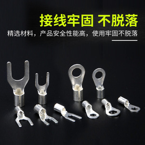 Kai Lan Electric Lug <b>Terminals</b> Pure Copper Plastic Box Set For Electrical Wiring - Product Image 5