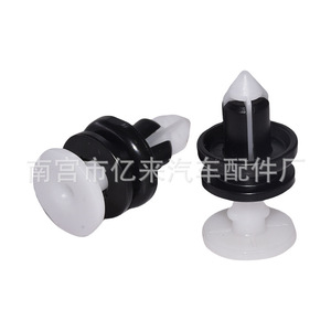 Honda 91561-SJD-003 <b>Door</b> Panel Clip B-134 For Ac Pillar <b>Trim</b> Fastener Replacement Part - Product Image 1