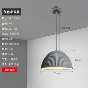 Lámpara Colgante Moderna Minimalista de Estilo Nórdico, Lámpara Semicircular para Mesa de Comedor, Lámparas Colgantes para Tiendas - Product Image 6