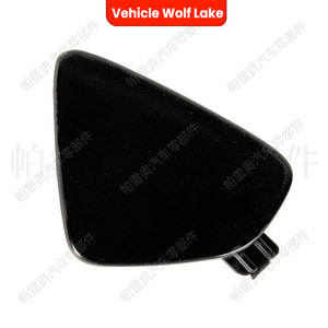Cubierta de gancho de remolque ABS para Volvo XC60 2009-2017, modelo 39821562 - Product Image 5