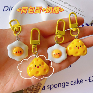 Fried Egg And Cheese <b>Keychain</b> Resin Pendant Cute Bag Charm Lightweight Gift For Women And Girls - Product Image 1