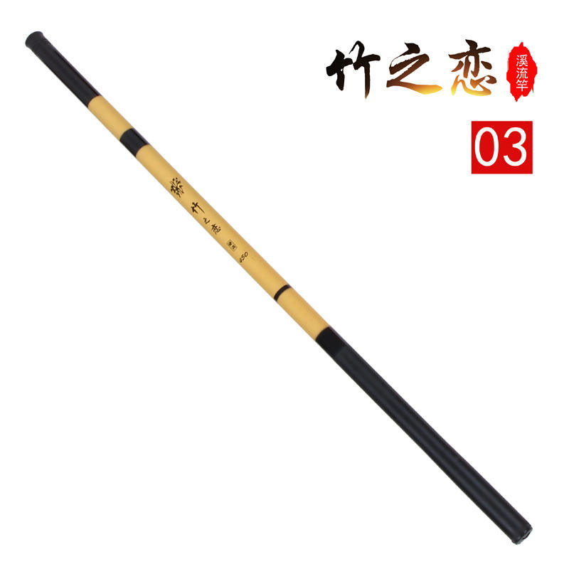 Amour du bambou n &deg; 3