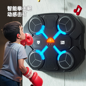 Cible de boxe intelligente électronique avec musique pour enfants et jeunes, jouet anti-stress - Product Image 1