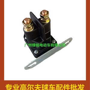 Accessoires pour voiturettes de golf JD : Électrovanne, Relais, Contacteur 435-151 AM138068 - Product Image 4