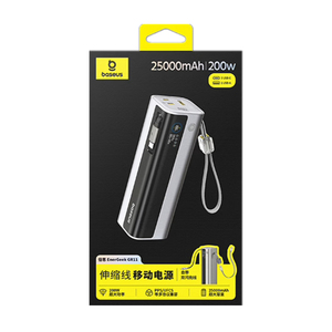 <span class=keywords><strong>Baseus</strong></span> 25000mAh 200W Powerbank EnerGeek GR11 Cargador Portátil con Cables USB-C Retráctiles Dobles para Carga Rápida de 4 Dispositivos para Laptops - Product Image 1