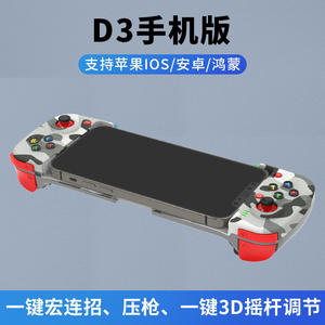 Manette de <span class=keywords><strong>jeu</strong></span> mobile portable à connexion directe pour téléphones Android et système IOS sur Cloud Gaming - Product Image 2