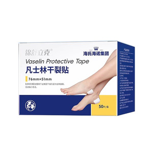 วาสลีน โพรเทคทีฟ เทป 76มม.x51มม. สำหรับมือและเท้าแห้งแตก กล่องบรรจุ 50 ชิ้น - Product Image 3