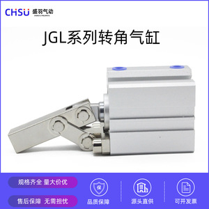 Cylindre de serrage pneumatique JGL 25/32/40 multi-spécifications avec mécanisme à bras oscillant magnétique intégré - Product Image 2