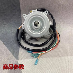 Moteur de ventilateur de climatiseur Chigo YDK25-6J7 8mm à rotation inversée, moteur de refroidissement extérieur en métal durable - Product Image 1