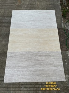 Dalles <span class=keywords><strong>de</strong></span> sol en travertin beige naturel <span class=keywords><strong>de</strong></span> taille personnalisée, prix <span class=keywords><strong>de</strong></span> gros bon marché, fabriqué en Chine, pierre naturelle Milan Travertine - Product Image 4