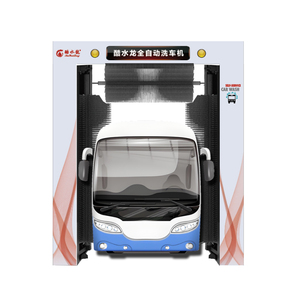 Machine de lavage automatique de voitures KuShuilong de haute qualité avec 3 brosses, adaptée aux bus et camions, machine de lavage automatique de bus - Product Image 1