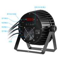 Projecteur LED Wash Par 200W contrôlé par DMX512, Lampe de scène professionnelle à faisceau doux pour bars et home cinémas
