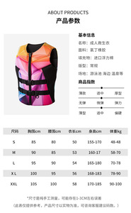 Unisex Camo Neoprene <b>Life</b> <b>Jacket</b> for <b>Swimming</b> Boating Surfing Water Sports Safety Gear with PVC Foam Wholesale - Product Image 6