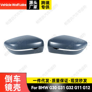 Carcasa de espejo retrovisor Vehicle Wolf Lake para Bmw G30 G31 G32 G11 G12 Abs lado derecho izquierdo 51167422720 51167422719 - Product Image 5