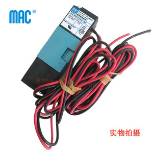 Válvula Solenoide Mac 45A-N00-DDAD-1BK DC 24V Uso General - Product Image 5