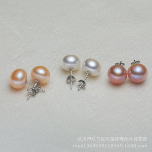 Cultured Freshwater Pearl 925 <b>Silver</b> <b>Stud</b> Earrings Round Shape AAA Grade Everyday Wear - Product Image 4