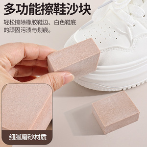 Ensemble de brosses à chaussures Yingte 3 pièces avec bloc de ponçage et sac en tissu pour le nettoyage et l'entretien des chaussures en daim - Product Image 2