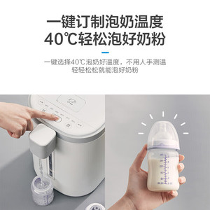 Dispensador de Agua Eléctrico Midea de 5L, Acero Inoxidable de Grado Alimenticio 304, Tanque Interior con Calefacción Termostática Inteligente - Product Image 4