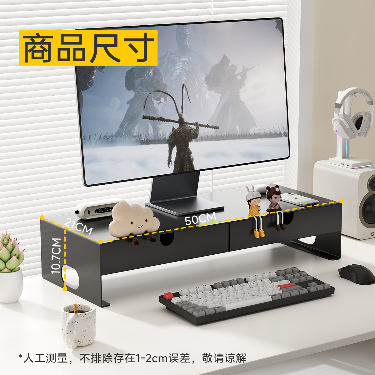Gaming Black [Style tiroir] - Largeur*Hauteur*Profondeur 50*10,7*21