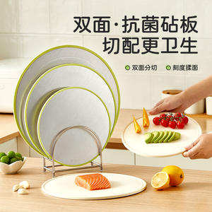 Planche à découper ronde en acier inoxydable avec drain pour la cuisine, compatible lave-vaisselle, anti-moisissure, antibactérienne, 1 pièce - Product Image 4