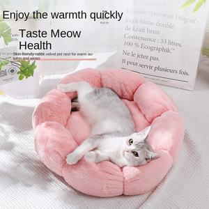 รังแมวสีทึบสำหรับนอนในฤดูใบไม้ร่วงและฤดูหนาวอุปกรณ์สัตว์เลี้ยงที่อบอุ่นสามารถถอดออกได้ - Product Image 2