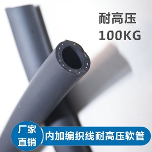 TPV Rubber Hoses 25*3.725*330*3.7 Anti Slip Fitness Equipment Handle Sleeves Universal Sports Accessory - Product Image 5