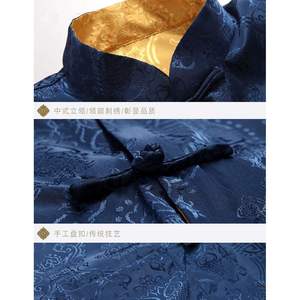 Ecowalson春秋唐装外套男士休闲汉服中老年双面爷爷服中国传统服装 - Product Image 3