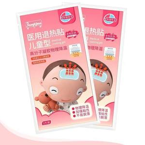 Parches de Gel Refrigerante Médico Banglijian para Niños, 10 Piezas, Parche Físico para Reducir la Fiebre - Product Image 2