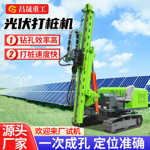 Hydraulic Photovoltaic Pile Driver Factory Expressway <b>Foundation</b> Multi-Angle Punching Customizable Hydraulic Spiral Drilling - Product Image 1
