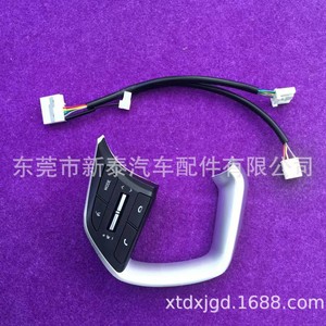 Interruptor de Audio para Auto Hyundai NT-P-2330-D para Sonata, Festa, Tucson, Material ABS, Pieza Nueva - Product Image 2