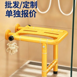 Tabouret pliant de salle de bain 7206W, siège de douche mural antidérapant en acier inoxydable pour personnes âgées et femmes enceintes - Product Image 5