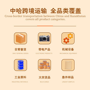 Transport ferroviaire express Chine-Kazakhstan, fret général, charge complète de camion, délai de livraison stable - Product Image 2