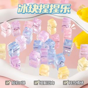 <b>Mini</b> Ice Cube Squeezing Fun Fidget Toys Silicone Stress Relief For Kids And Adults Unisex Colorful Transparent Jelly Bricks - Product Image 5