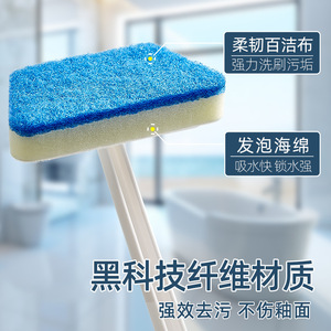Creative trapezoidal bathtub <b>sponge</b> brush, household wall, tile, floor brush, <b>long</b> <b>handle</b> glass door cleaning brush - Product Image 3
