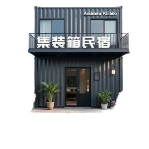 Contenedor Móvil para Sala de Estar, Alojamiento y Comida, Ubicación Turística Linjian, Combinación de Contenedores LCL Simple y Rápida, Casa Móvil - Product Image 5