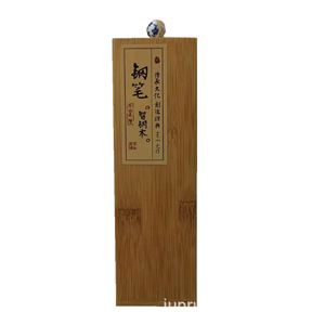 Boîte à stylos en bambou rectangulaire, boîte de rangement artisanale pour cadeaux, emballage artisanal, C19 - Product Image 5