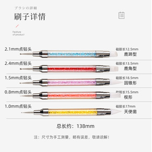 Stylo à double embout en silicone pour la pose de strass, outil de nail art pour manucure DIY - Product Image 5
