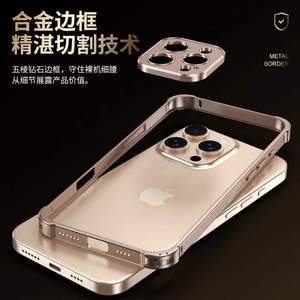 เคสกันกร<span class=keywords><strong>ะ</strong></span>แทกโลห<span class=keywords><strong>ะ</strong></span>หรูหราสำหรับ <span class=keywords><strong>iPhone</strong></span> 17 Air 17 16 15 14 13 <span class=keywords><strong>12</strong></span> Pro Max พร้อมกรอบอ<span class=keywords><strong>ะ</strong></span>ลูมิเนียมป้องกัน + ฟิล์มกันรอยเลนส์โลหะ - Product Image 2