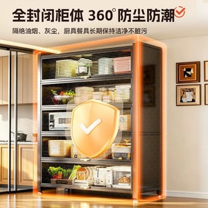 Armario de Cocina de Acero al Carbono Yan En, Gran Capacidad, Multifuncional, para el Hogar - Product Image 2