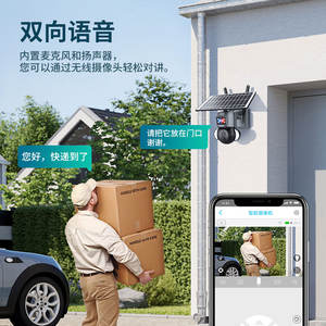 กล้องวงจรปิดพลังงานแสงอาทิตย์สำหรับภายนอกอาคาร ซูม 12 เท่า พร้อมไฟส่องสว่าง ระบบแจ้งเตือนการเคลื่อนไหว 4G จัดเก็บข้อมูลบนคลาวด์ อินเตอร์คอมเสียง มองเห็นในเวลากลางคืนได้ไกล 30 เมตร - Product Image 4