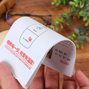 Manual de instrucciones personalizado, folleto plegado de cartulina blanca de 16mo para guía de producto - Product Image 2