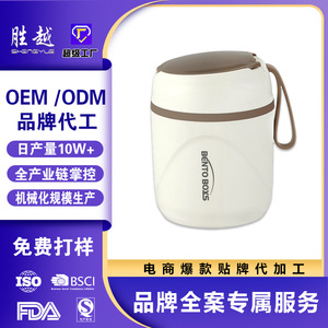 Boîte à bento isolée pour soupe, conteneur à déjeuner portable de 500ml pour les employés de bureau et les étudiants - Product Image 3