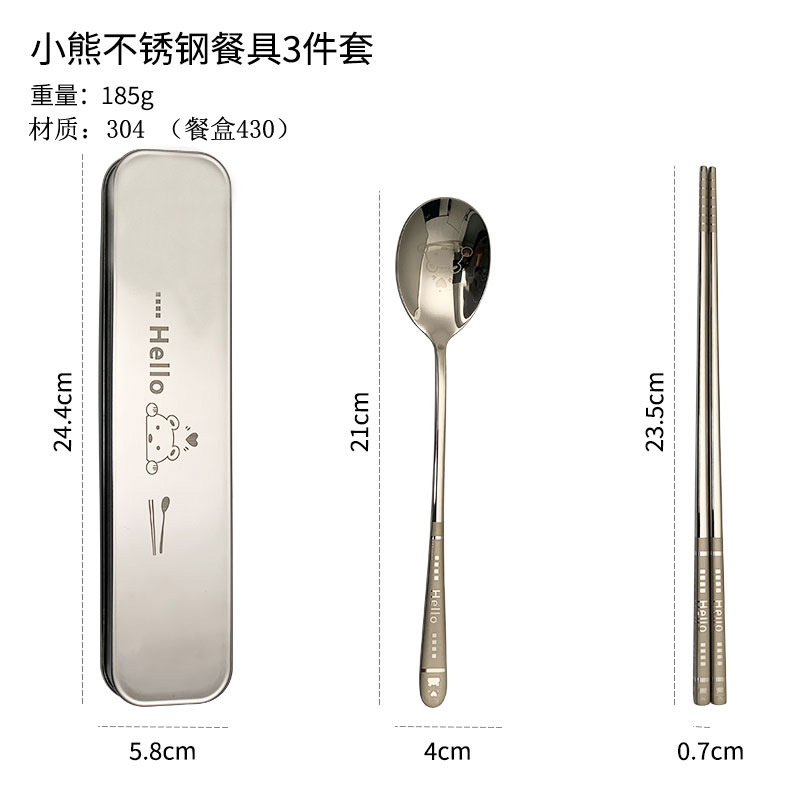 Little Bear 3pcs Cutlery Set