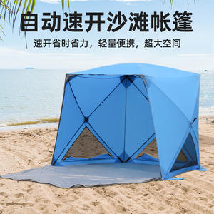 Carpa de Playa Hubble 200x140x155cm, Apertura Automática Rápida, Hexagonal, Azul, para Pesca al Aire Libre, Primavera, Verano, Otoño - Product Image 4