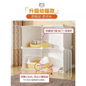 <span class=keywords><strong>Cage</strong></span> pour chat d'intérieur, armoire pour chat, petite villa pour chat avec grand espace libre, toilette intégrée, maison pour chat à deux étages - Product Image 4